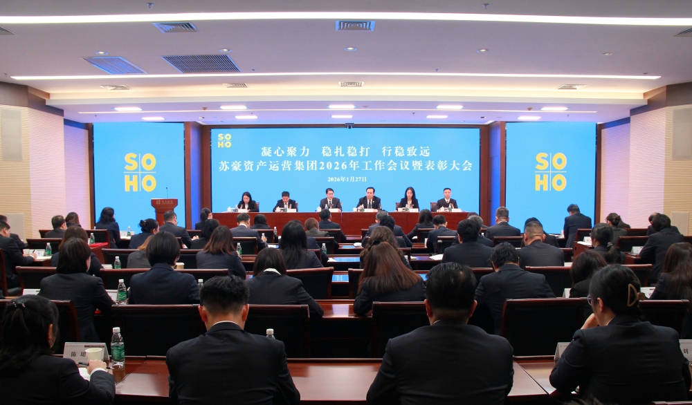 搶抓新機(jī)遇  展現(xiàn)新作為