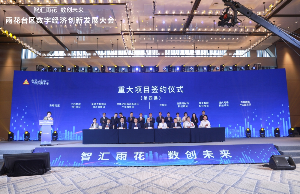 1695375292543703.jpg 蘇豪智能產(chǎn)業(yè)園項(xiàng)目.jpg